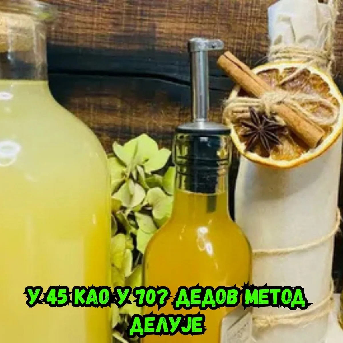 Активан човек 45+ година енергично вежба